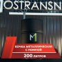 бочка металлическая с помпой 200 л | черная брендированная матовая купить по цене от 16 900 ₽ в Орле Бочка металлическая 200 литров с помпой черная матовая купить в Орле