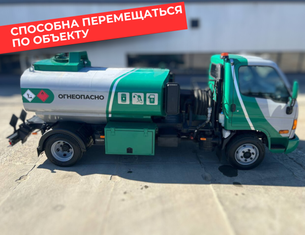 мобильная азс на 4870 литров купить по цене от 2 990 000 ₽ в Орле мобильная азс на 4870 литров купить по цене от 2 990 000 ₽ в Орле