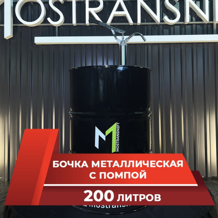 бочка металлическая с помпой 200 л | черная брендированная глянцевая купить по цене от 16 900 ₽ в Орле Бочка металлическая 200 литров с помпой черная глянцевая купить в Орле