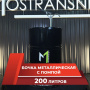 бочка металлическая с помпой 200 л | черная брендированная глянцевая купить по цене от 16 900 ₽ в Орле Бочка металлическая 200 литров с помпой черная глянцевая купить в Орле
