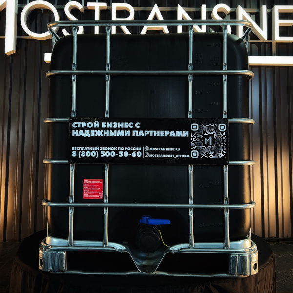 еврокуб черный для топлива на 1000 литров купить в Орле