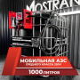 мини азс черная на 1000л среднего класса 220v купить по цене от 74 900 ₽ в Орле мини азс черная на 1000л среднего класса 220v купить в Орле