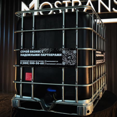 еврокуб черный для топлива на 1000 литров купить в Орле