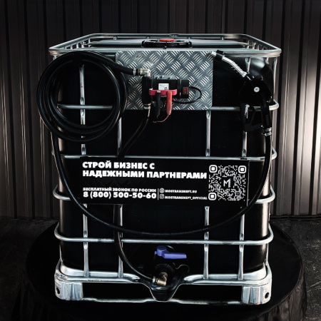 мини азс черная на 1000л экономического класса 12v купить в Орле