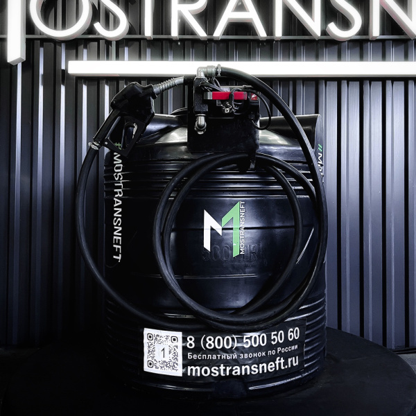 азс черная на 500л экономического класса с насосом 220v купить в Орле